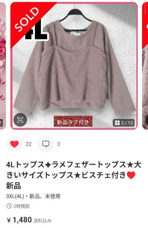 うーたんみーたん　他者様ご購入不可