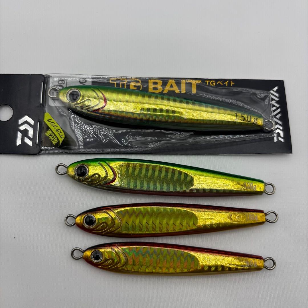 TGベイト 3本セット