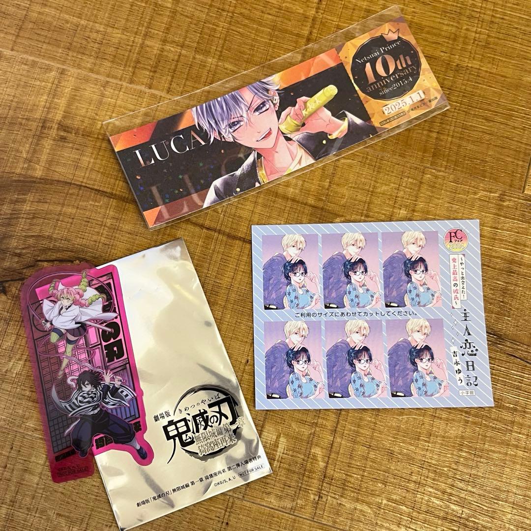 少女漫画 特典