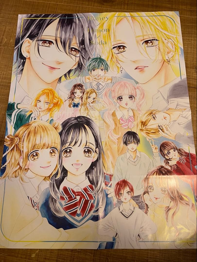 少女漫画 特典