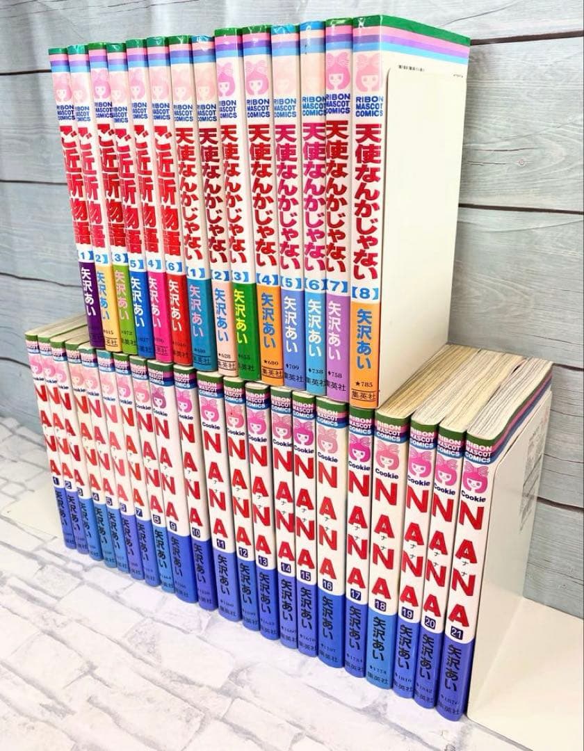 Nana ご近所物語 天使なんかじゃない 矢沢あい 全巻セット