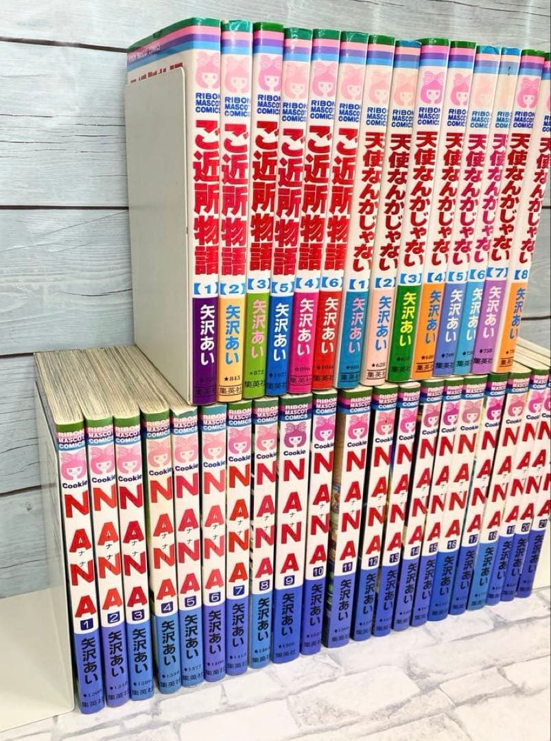 Nana ご近所物語 天使なんかじゃない 矢沢あい 全巻セット