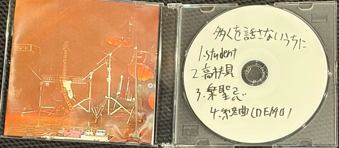 grating hunny デモCD 多くを話さないうちに
