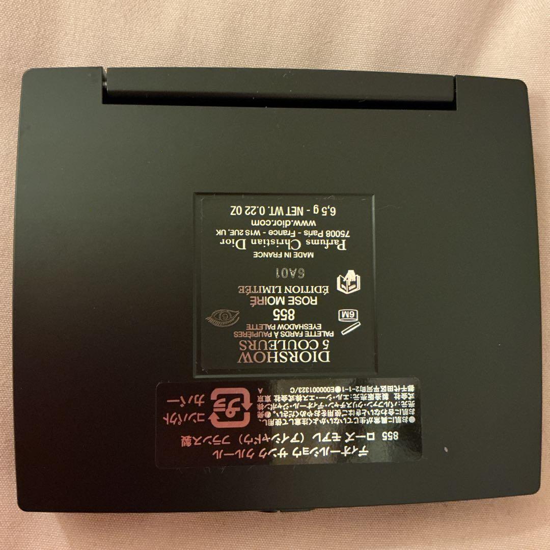 ディオールショウ サンク クルール (限定品) 855