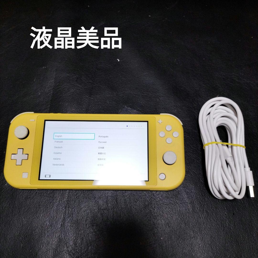 スイッチライト　switch lite イエロー 動作確認済み