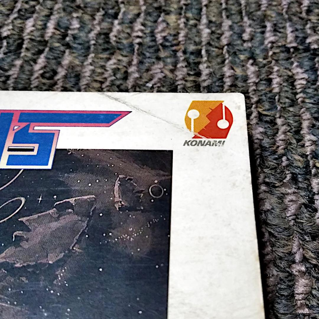 KONAMI グラディウスシリーズ楽譜集Ⅰ & Ⅱ (2冊セット)