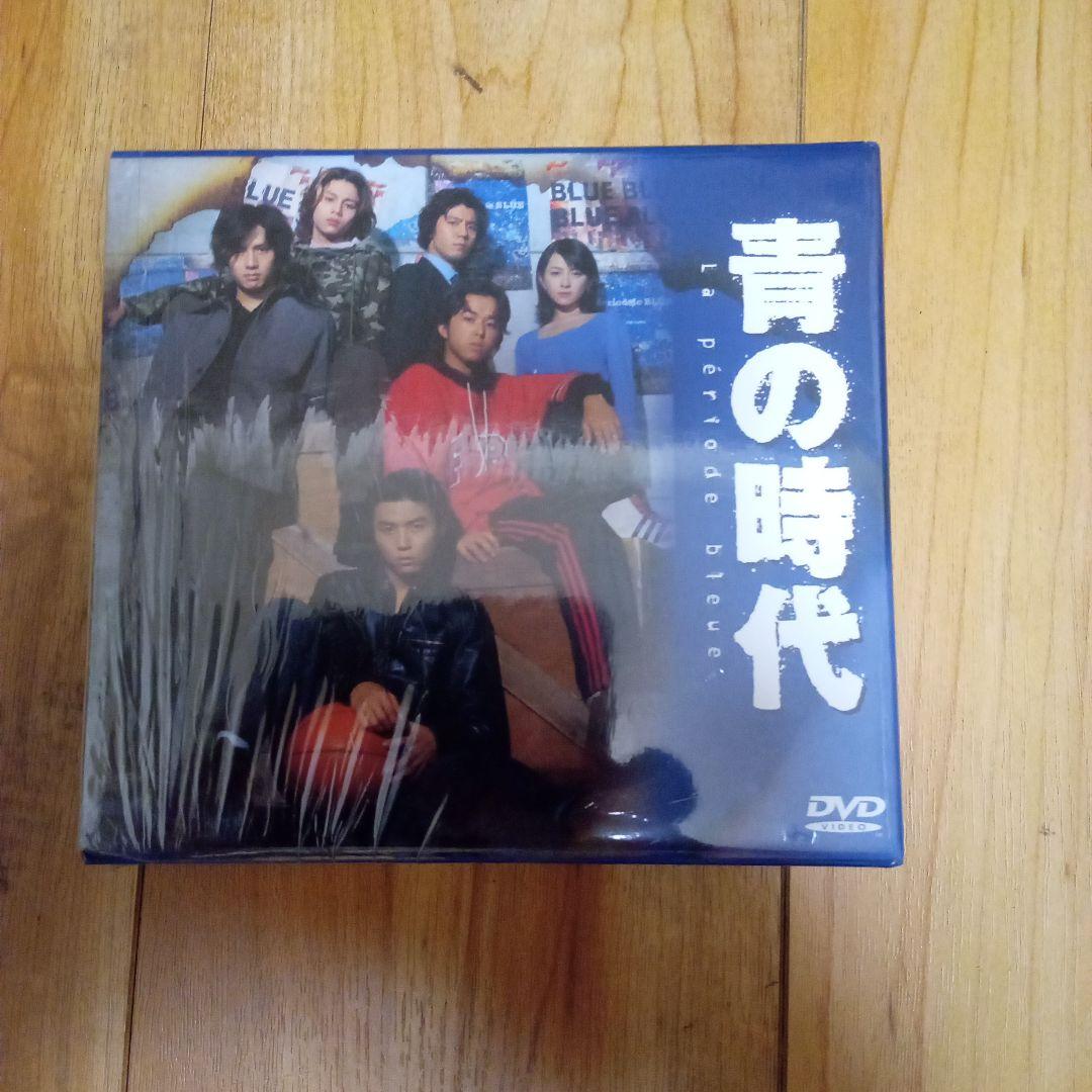 青の時代 、若葉のころDVDボックスセット