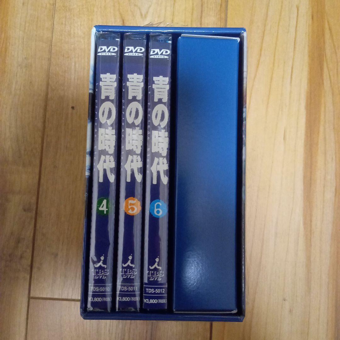 青の時代 、若葉のころDVDボックスセット