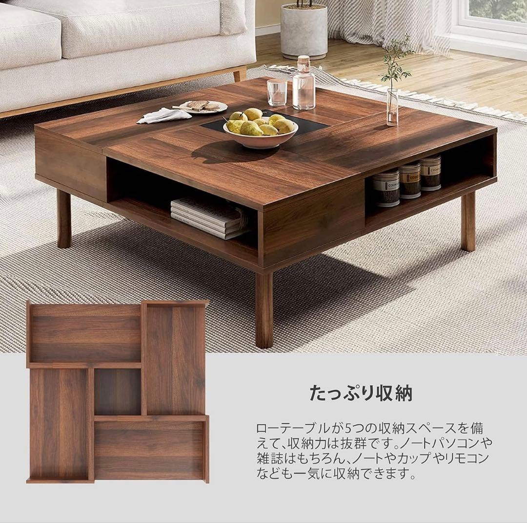 WAMPATローテーブル センターテーブル 正方形