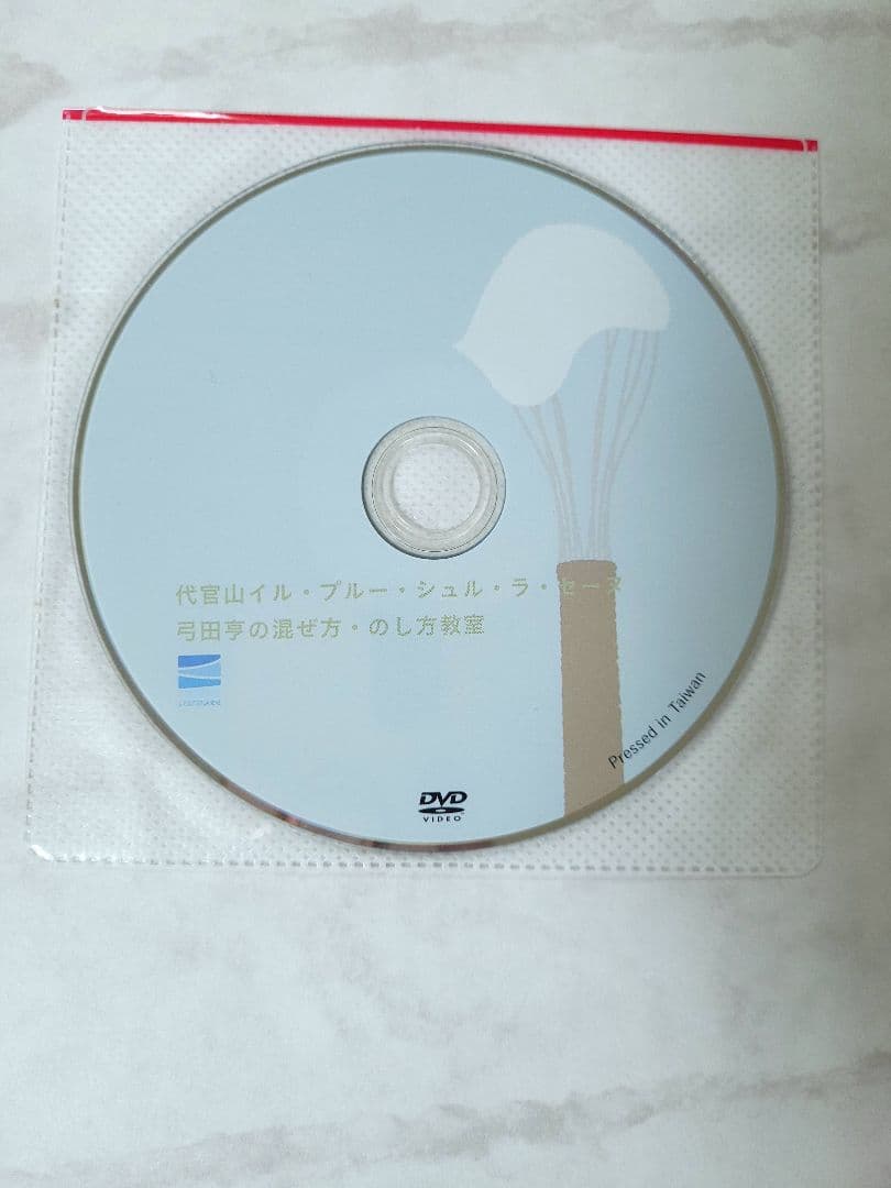 贈られるお菓子に真実の幸せを添えたい 孤高の味わいを作り上げた心の歴史とともに
