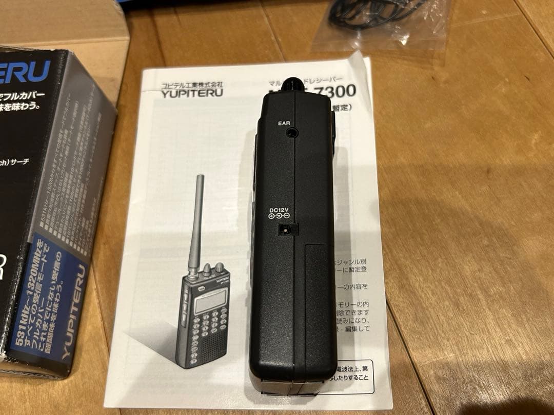 マルチバンドレシーバー　YUPITERU MVT-7300