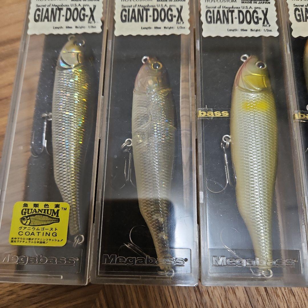 メガバス初期97年~GIANT.DOG-Xです