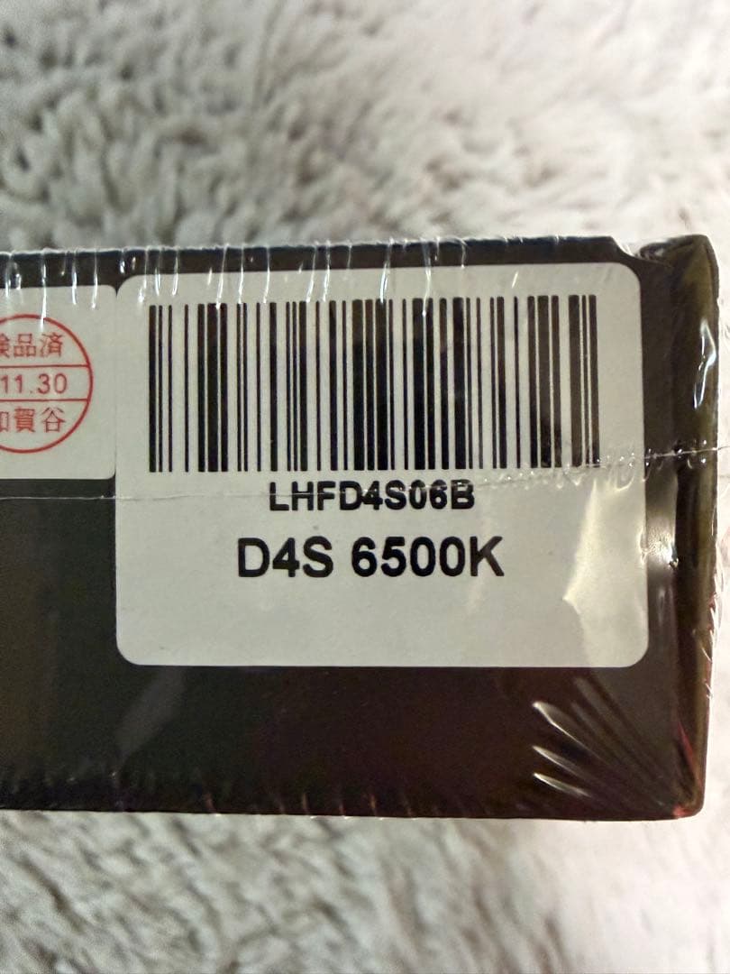 HID屋 D4S 19300cd(カンデラ) LED ヘッドライト 爆光