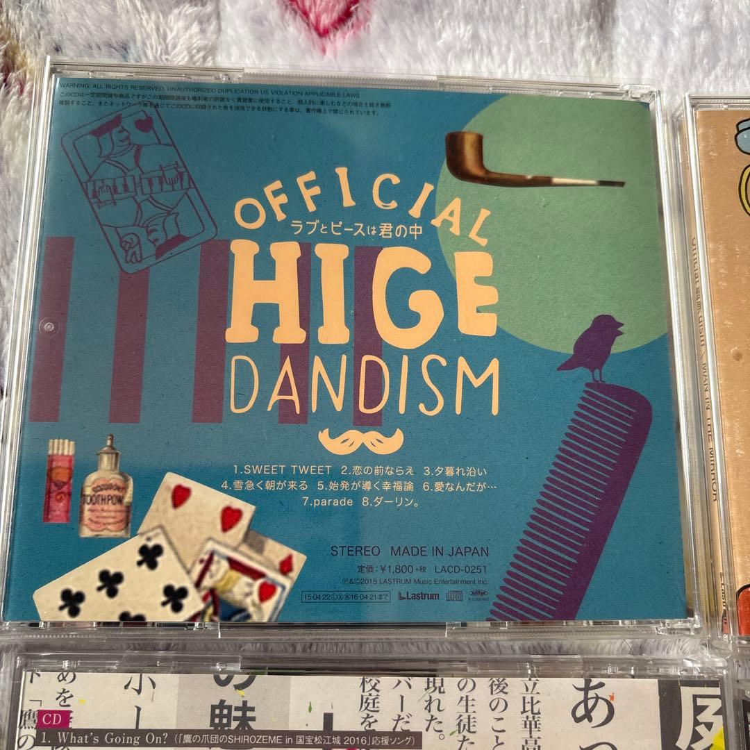 Official髭男dismアルバム6点セット