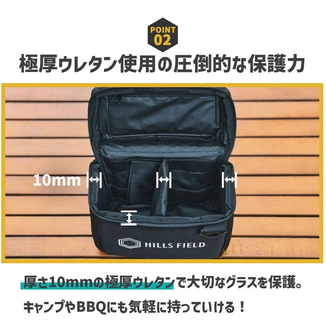 HILLS FIELD GLASS CASE 限定版
