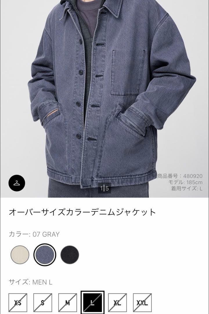 新品未使用タグありUNIQLO U オーバーサイズカラーデニムジャケットLサイズ