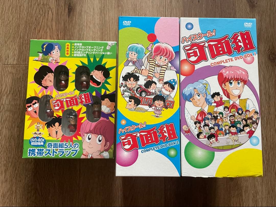 ハイスクール!奇面組 DVDボックス 全巻セット