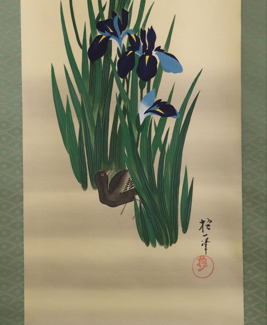 【複製】工芸画 酒井抱一「燕子花に水鶏図」絹本 掛軸 日本画 花鳥 MA449