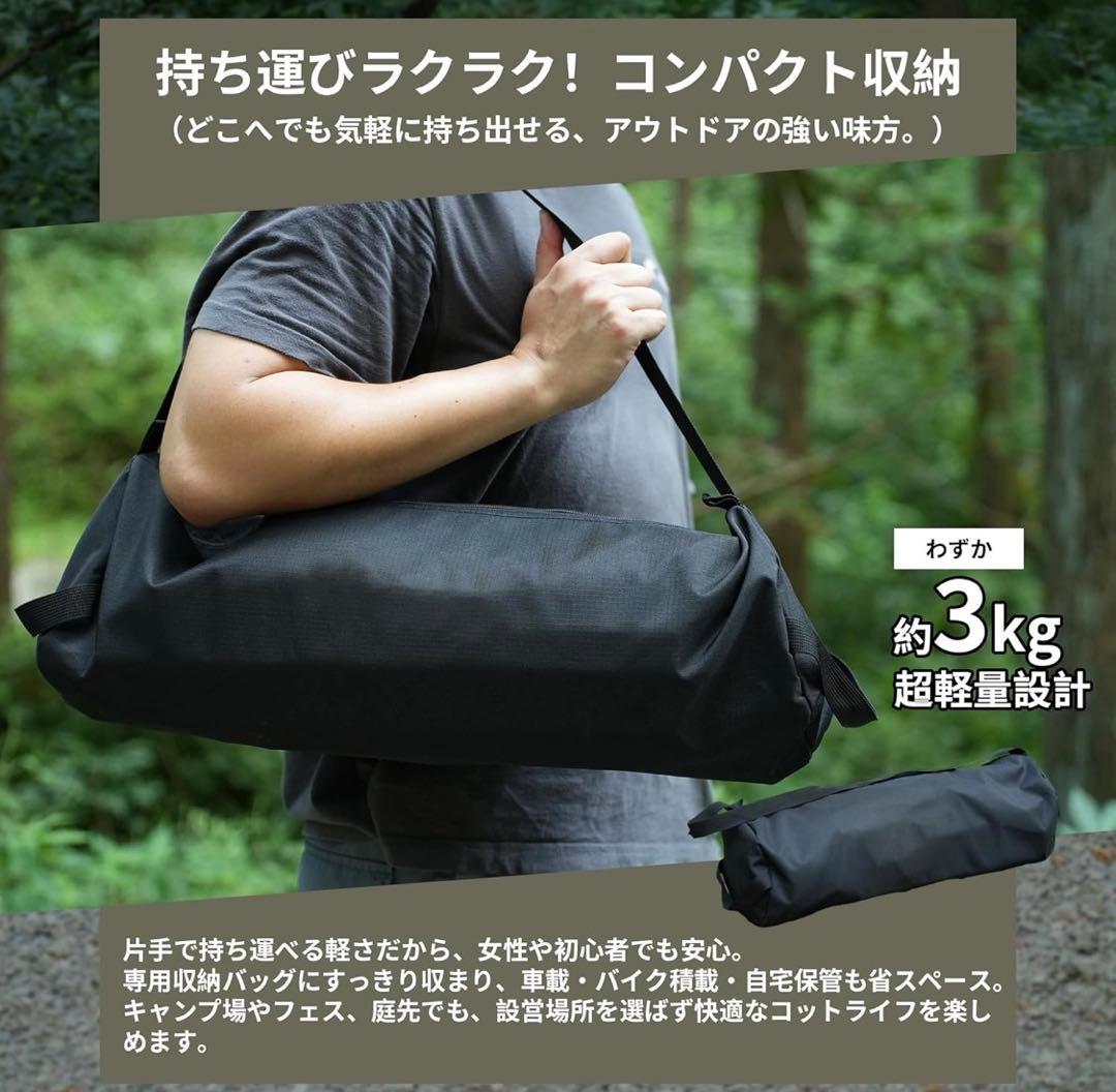 Shelta Pod コット2way