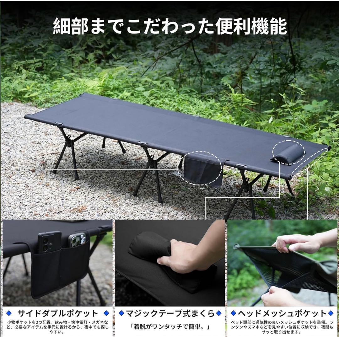 Shelta Pod コット2way