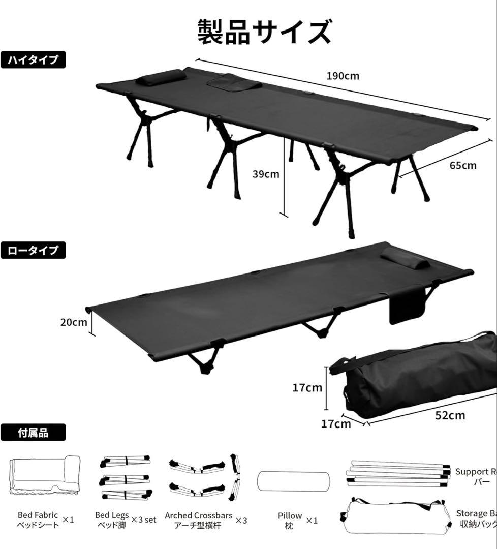 Shelta Pod コット2way