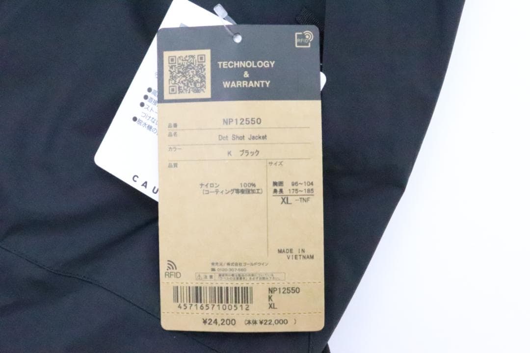 THE NORTH FACE ジャケット 69-EY2507-134