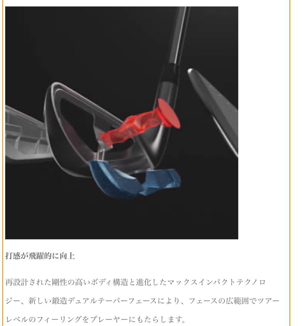 タイトリスト　T200 2023アイアンセット N.S.PRO 880AMC