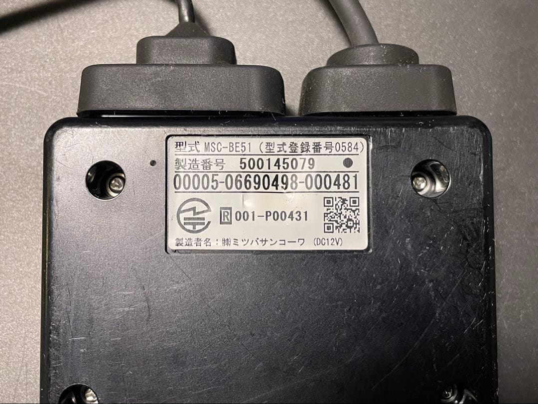 バイク用 ETC車載器 ミツバサンコーワ MSC-BE51 アンテナ分離型