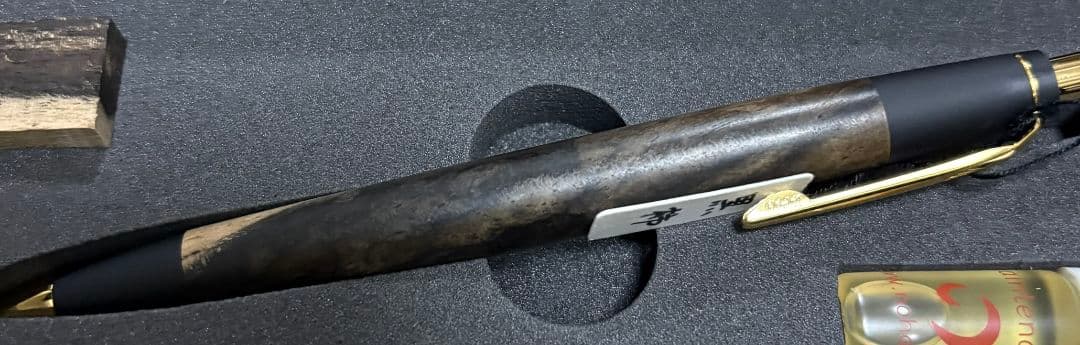 野原工芸　新型シャープペン　黒柿