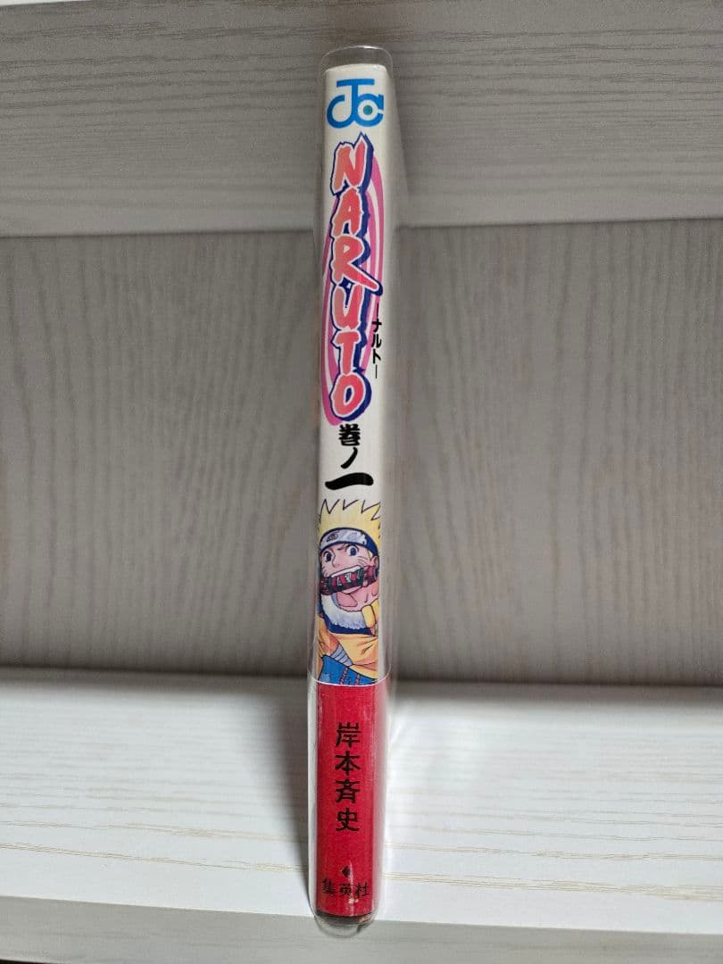 1巻～44冊セット【全巻初版本】NARUTO　岸本斉史　帯付き　コミックニュース