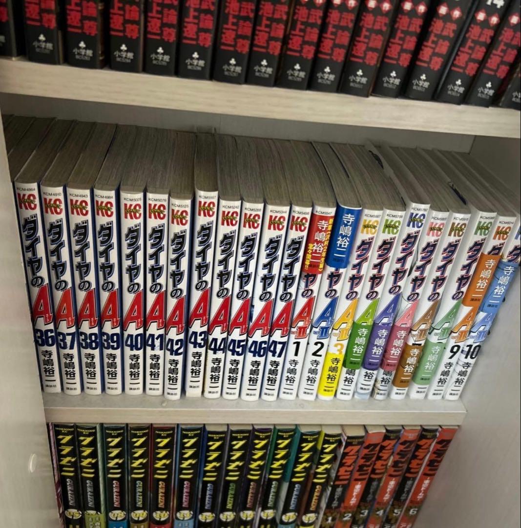 卒業証明書付き ダイヤのA全巻　ダイヤのAact2 全巻　セット