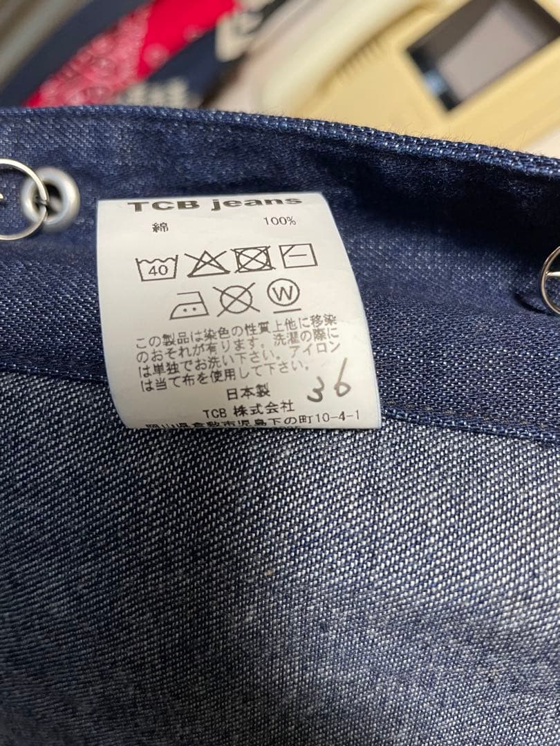 ジャケット・アウター TCB Cathartt Chore Coat 10OZ