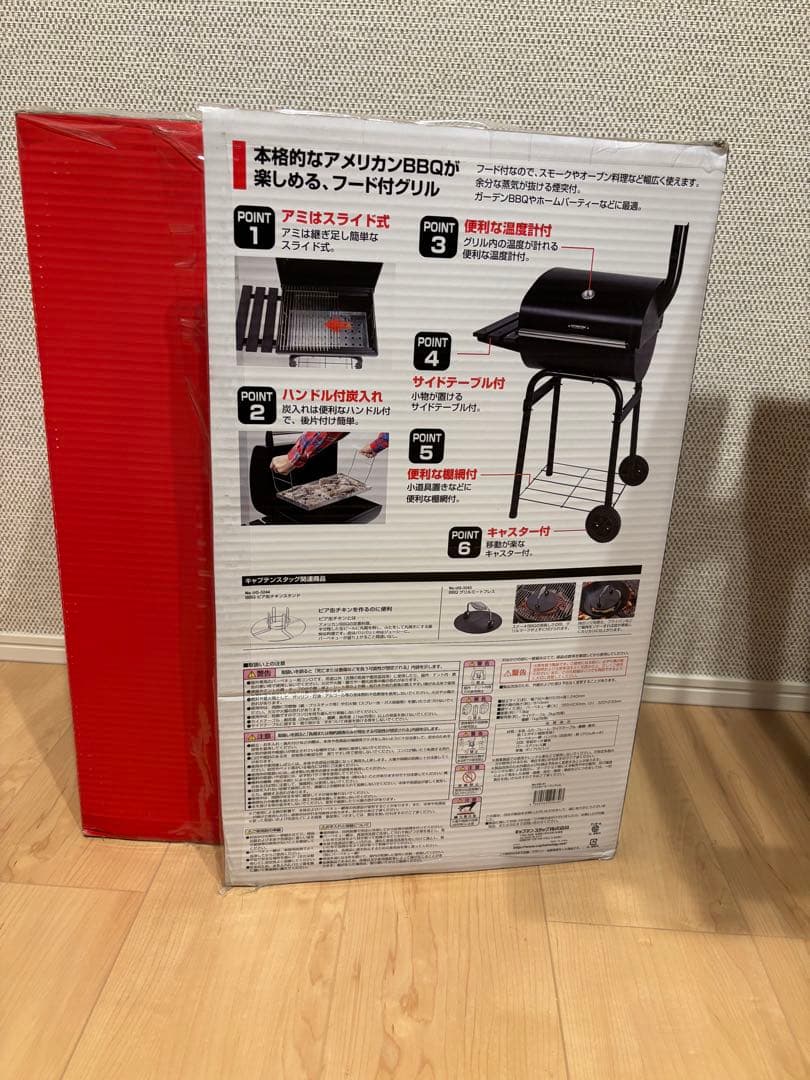 バーベキュー・調理用品 CAPTAIN STAG AMERICAN OVEN GRILL