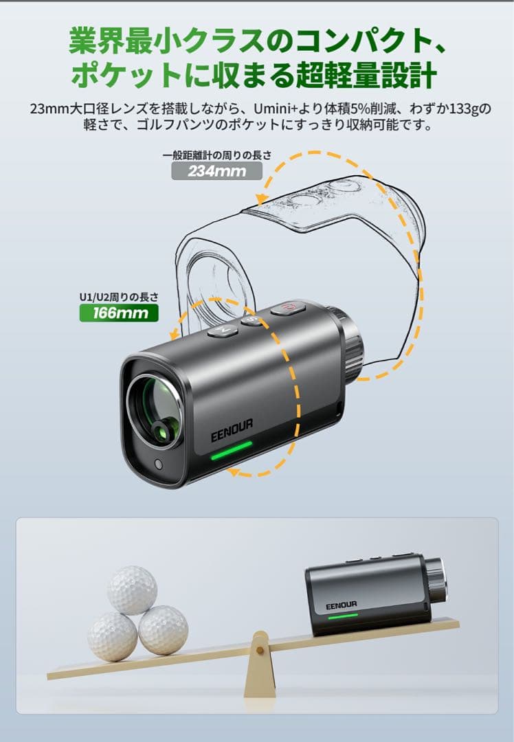 ケ*ン様 新品U2 かゴルフ用距離計 大人気
