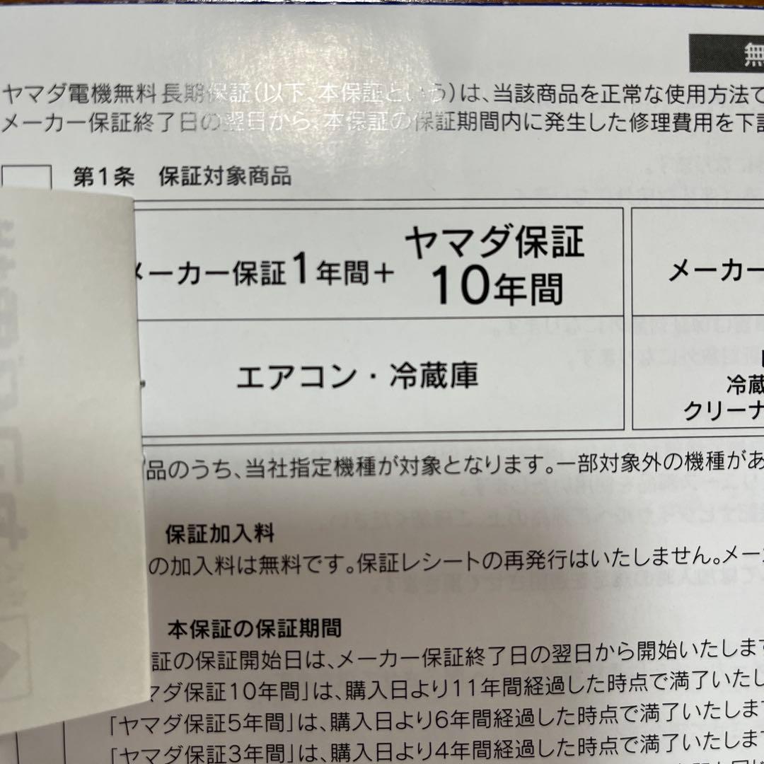 し*ろ様 日立ルームエアコン　RAS-YX56J2