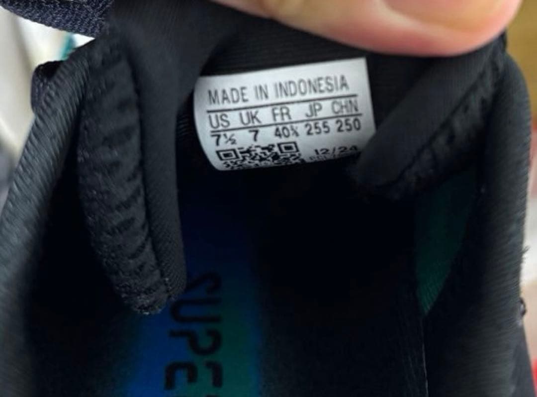 【新品】25.5cm adidas スーパーノヴァライズ２