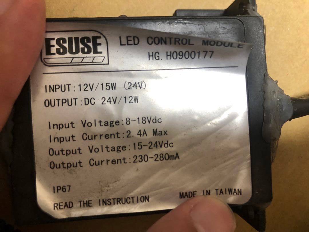 LEDデイライト　フィットRS ge8 gp4