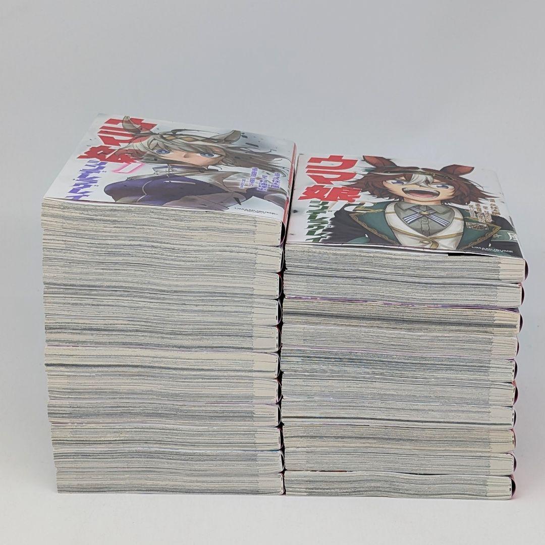 ウマ娘　1〜21巻　既刊全巻セット