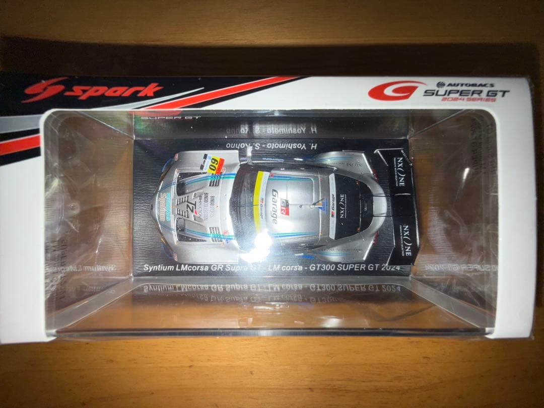 【破損】Syntium LM corsa GR Supra GT 2024