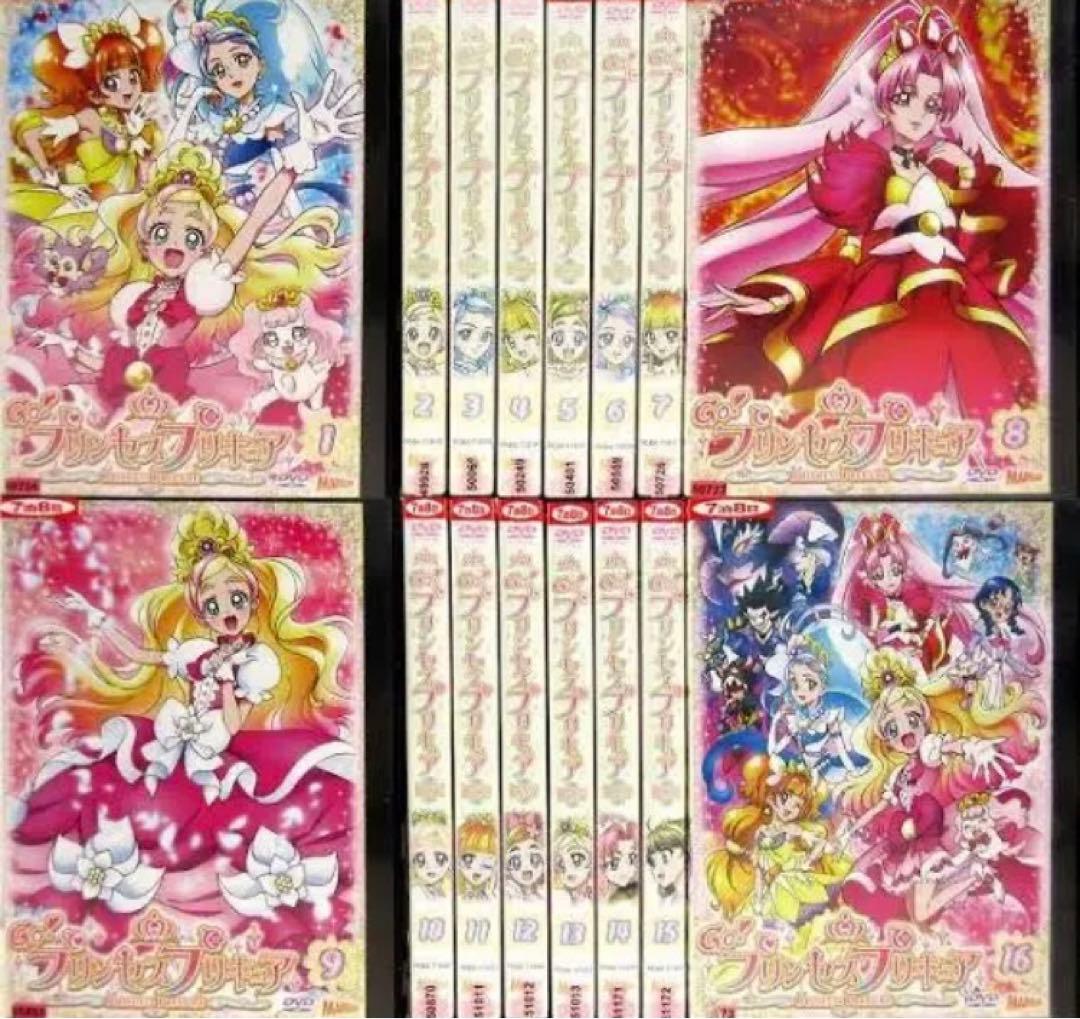Go!プリンセスプリキュア DVD全巻完結セット
