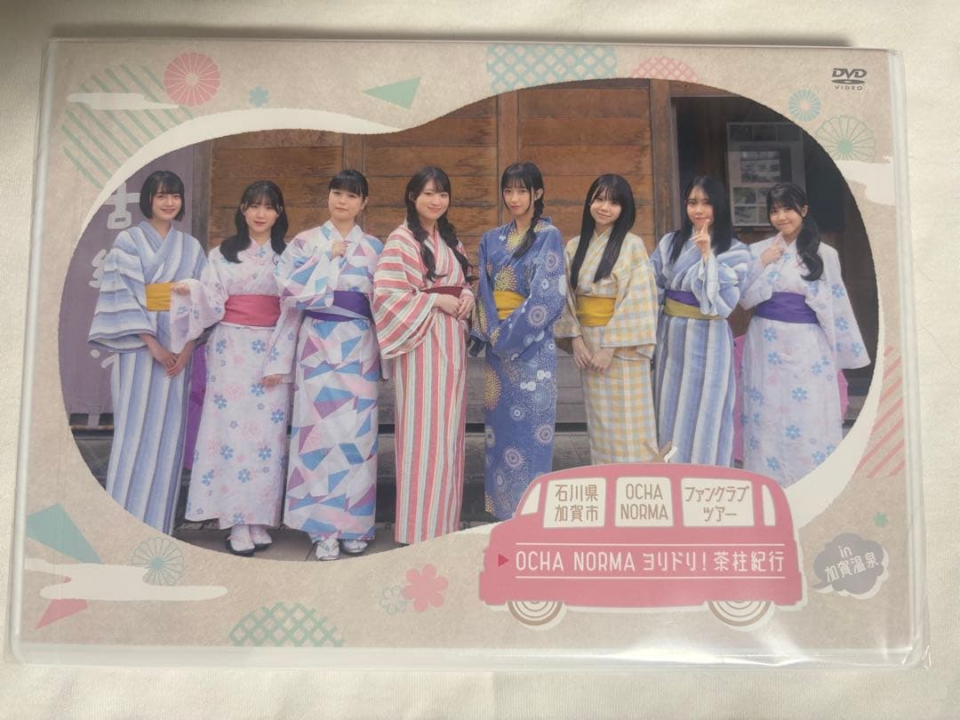 ファンクラブツアー ～OCHA NORMA ヨリドリ！茶柱紀行 in 加賀温泉～
