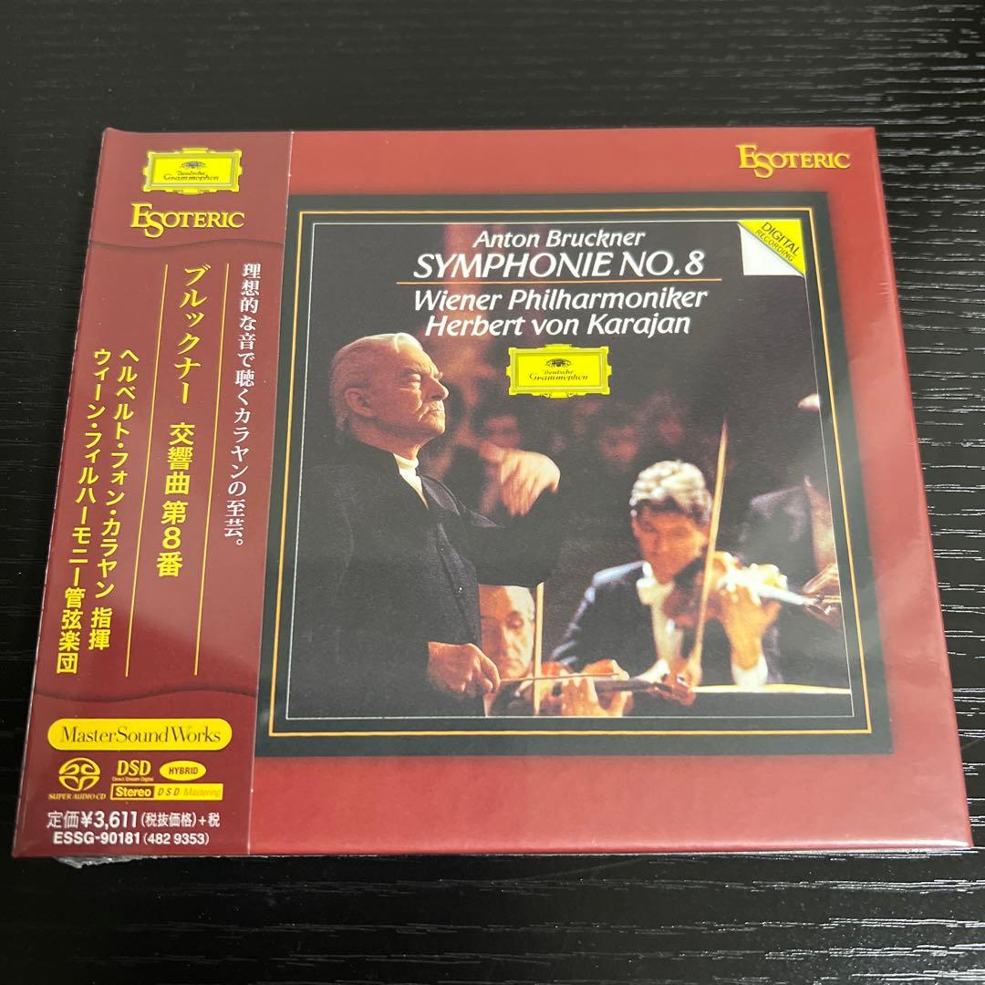 ［エソテリック ESOTERIC SACD］ブルックナー　交響曲第8番