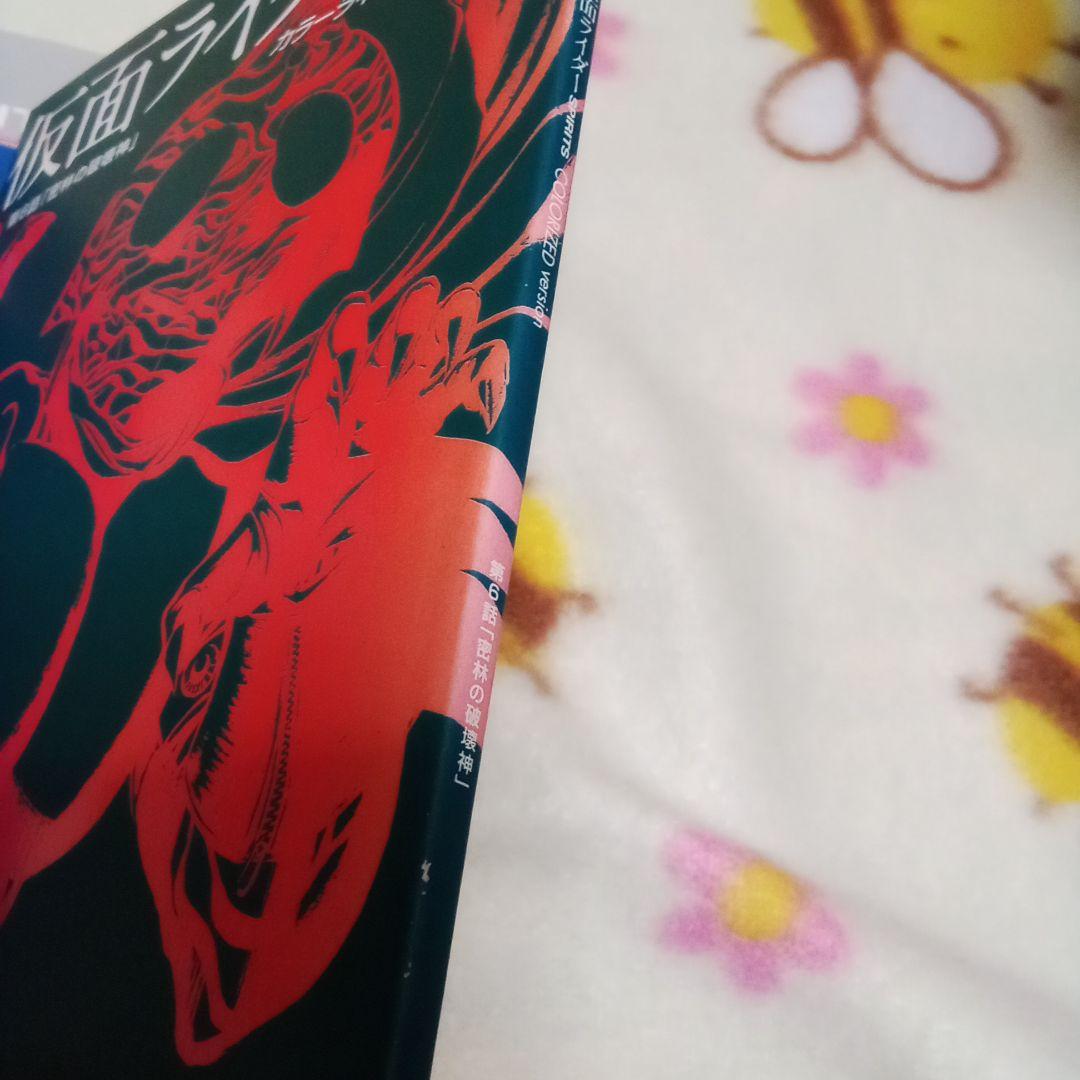 仮面ライダーSPIRITS　52冊