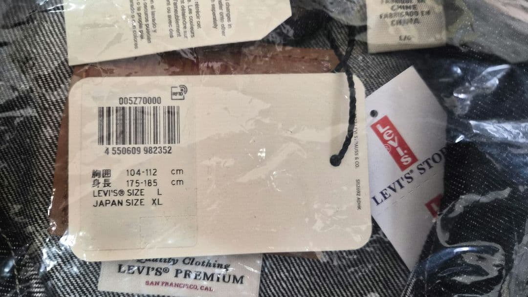 Levi's S506XX 大戦モデル PREMIUM BLACK TYPE I