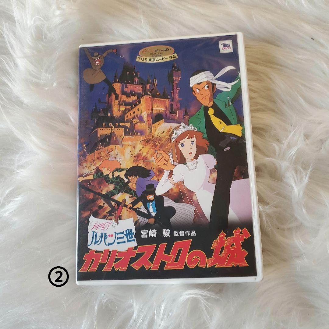 ルパン三世 DVD フィギュア他セット
