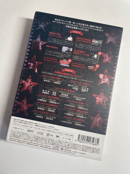 内藤哲也デビュー10周年記念DVD NAITO 10 ANIVERSARIO〈…