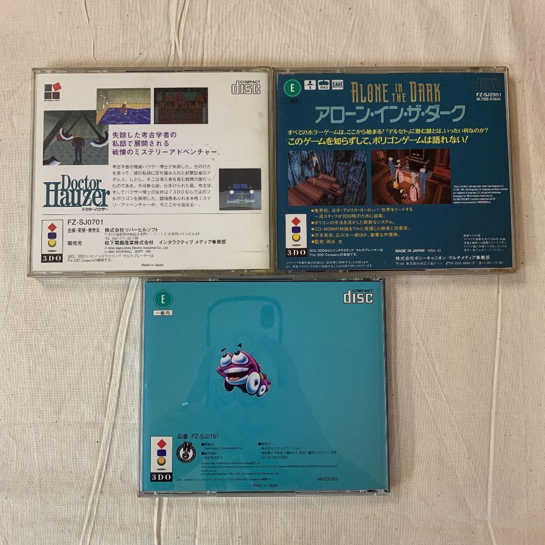 ４月中限定大特価！【3DO 中古ソフト】15本セット(バラ売り応談！)