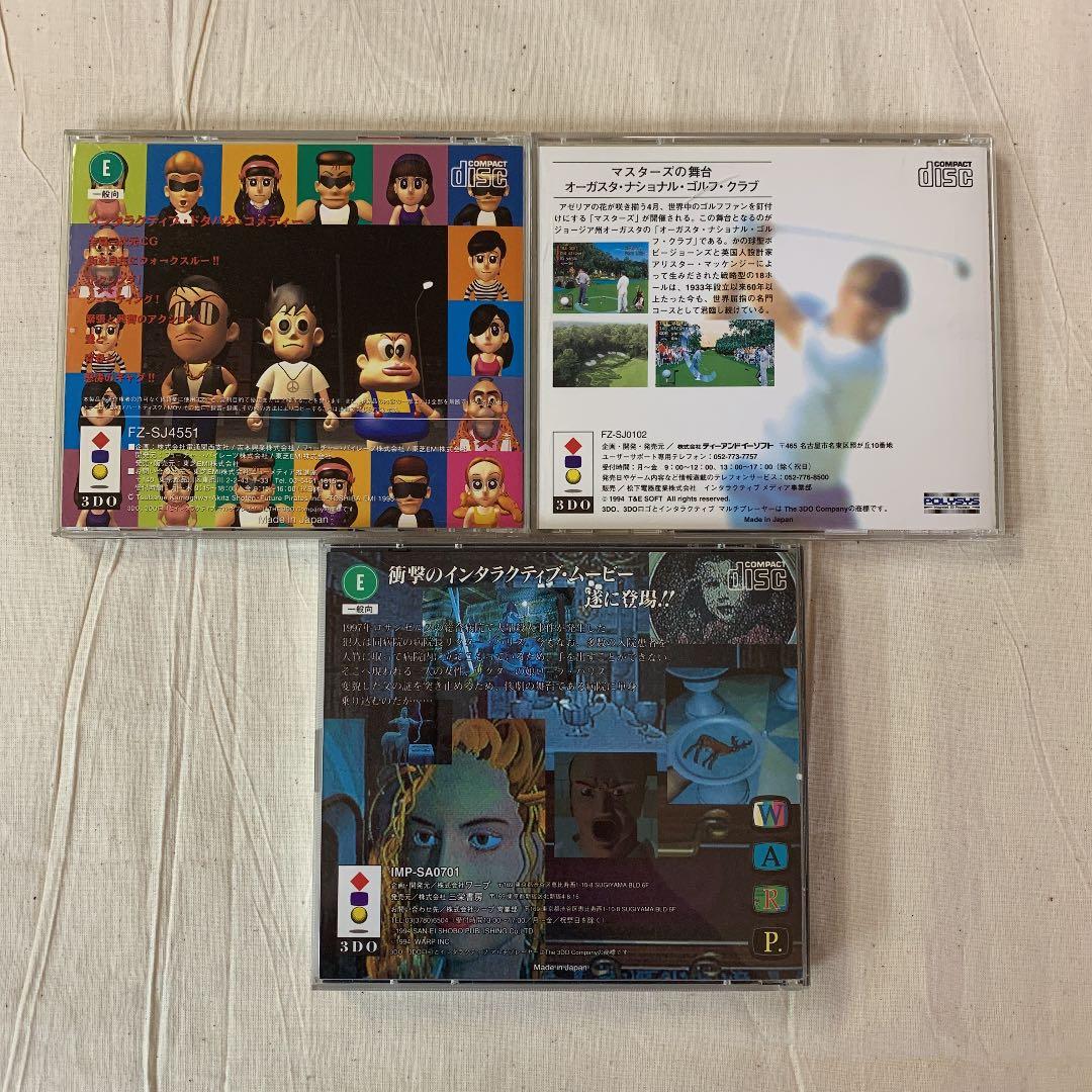 ４月中限定大特価！【3DO 中古ソフト】15本セット(バラ売り応談！)