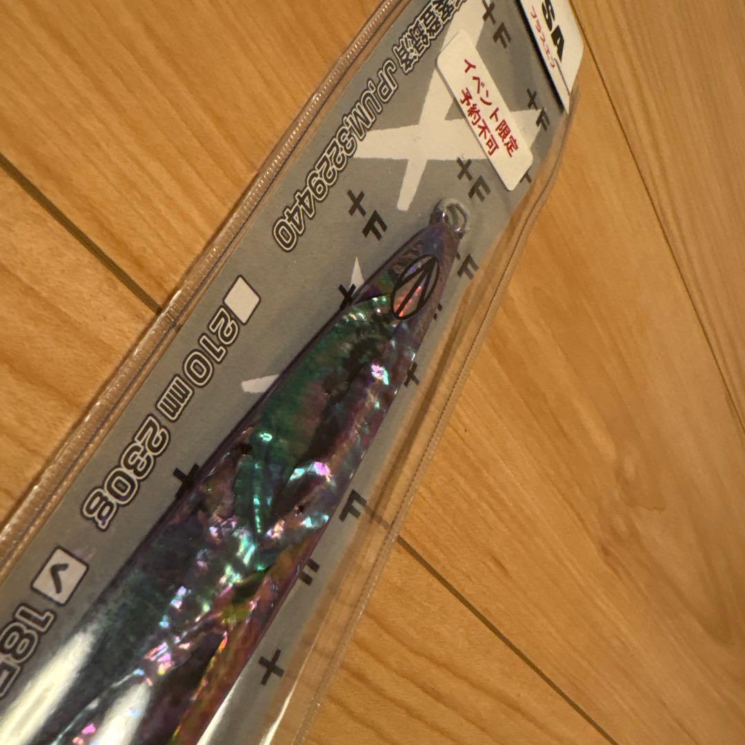 新品未開封　サミーズMOSA +F プラスエフ185mm 150g オリカラ