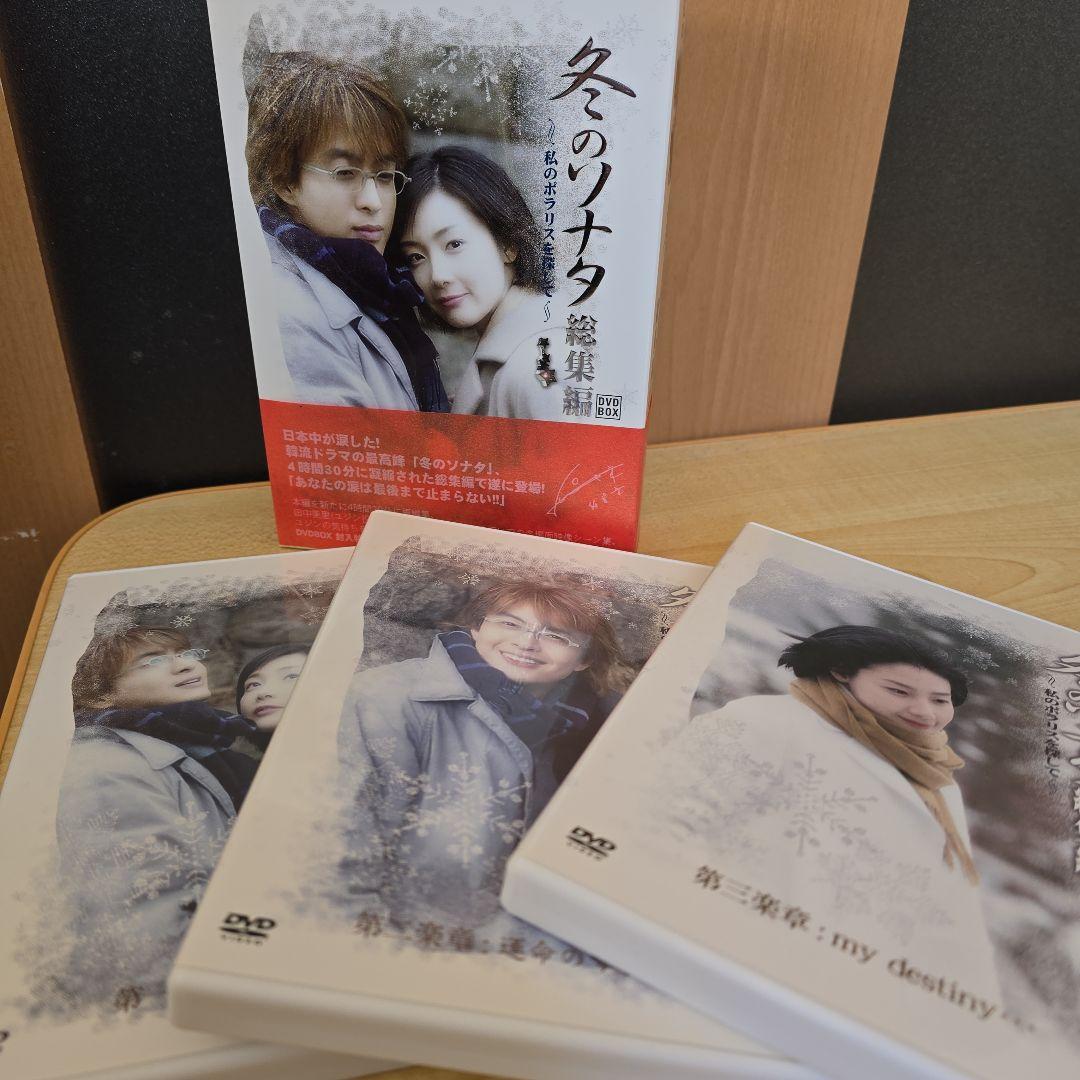 韓流DVD&VHS&写真集セット